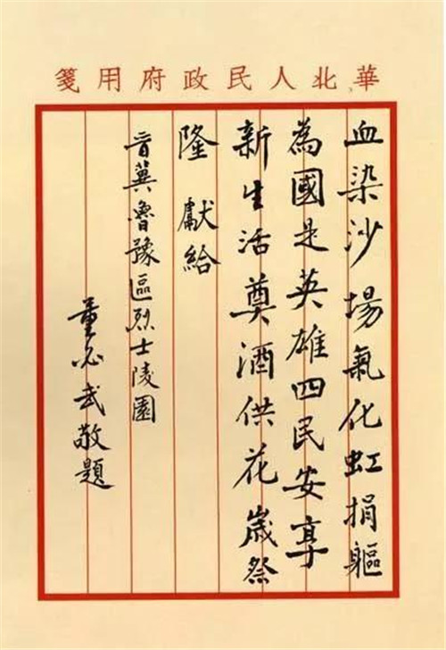 七一建党节丨中共一大先驱们的书法欣赏