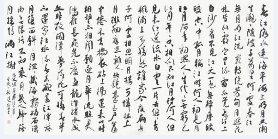 农恒云书法作品展呈现“翰墨时音”