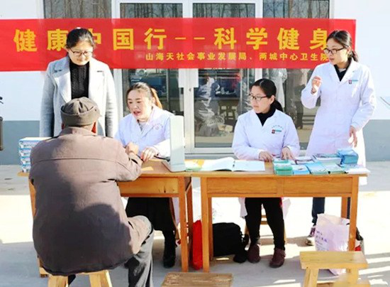 山海天开展“健康中国行-科学健身“主题宣传活动