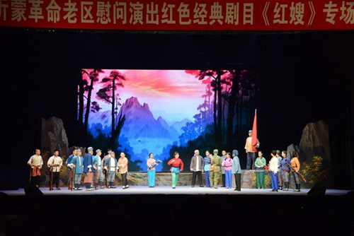 弘扬沂蒙精神 京剧《红嫂》在蒙山沂水大剧院上演