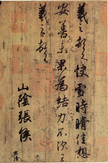 [书法名家]中国历史上造诣最深的十大书法家