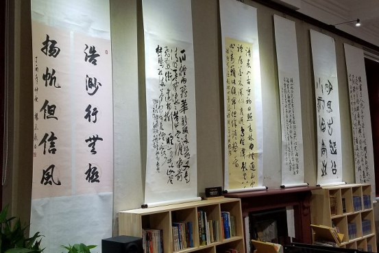 潮平风正——芝罘区庆祝改革开放40周年书画展开幕