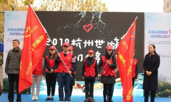 国际志愿者日 上城成立了首个志愿服务导师团