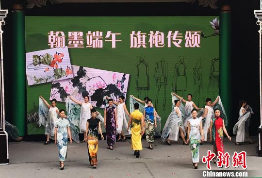 旗袍邂逅书画 上海大世界献端午文化宴
