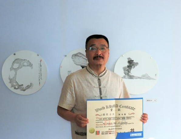 枣庄著名书画家张思勉《奇石图》作品荣获国际金奖