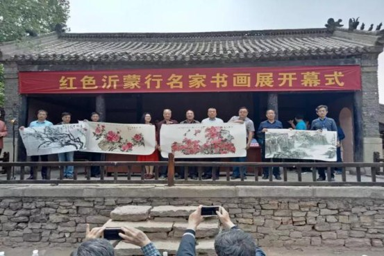 “红色沂蒙行名家书画展”在沂蒙红色影视基地举行