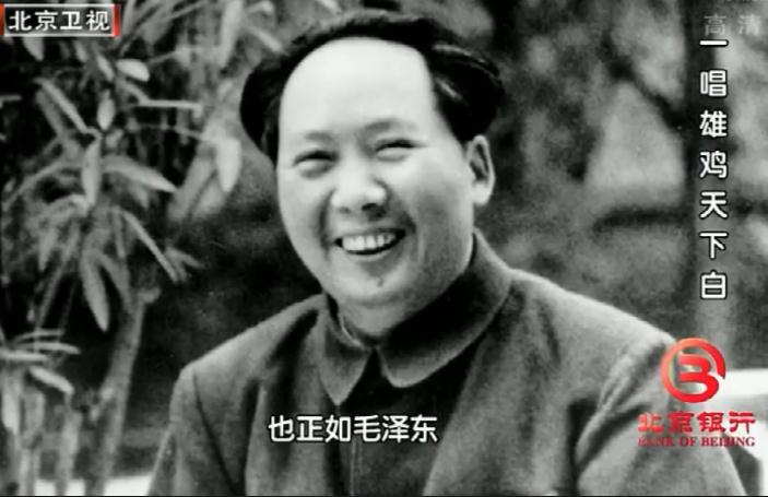 北京卫视纪录片《解放》04：一唱雄鸡天下白