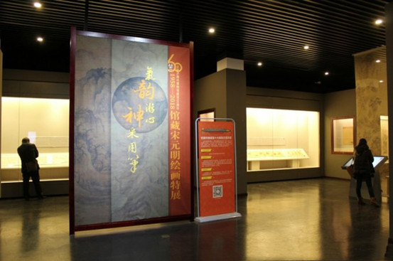 济南市博物馆举行“气韵游心，神采用笔”馆藏宋元明绘画特展