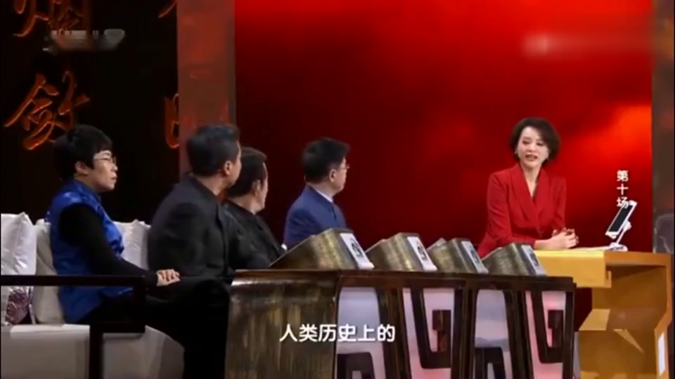 《中国诗词大会》众嘉宾点评毛泽东诗词，太精彩了！