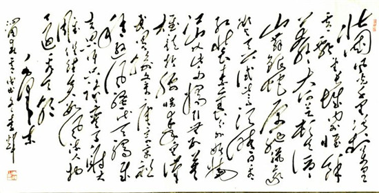 《为什么要开展对毛泽东书法艺术的学习研究》一李辉毛体书法启示录之十九