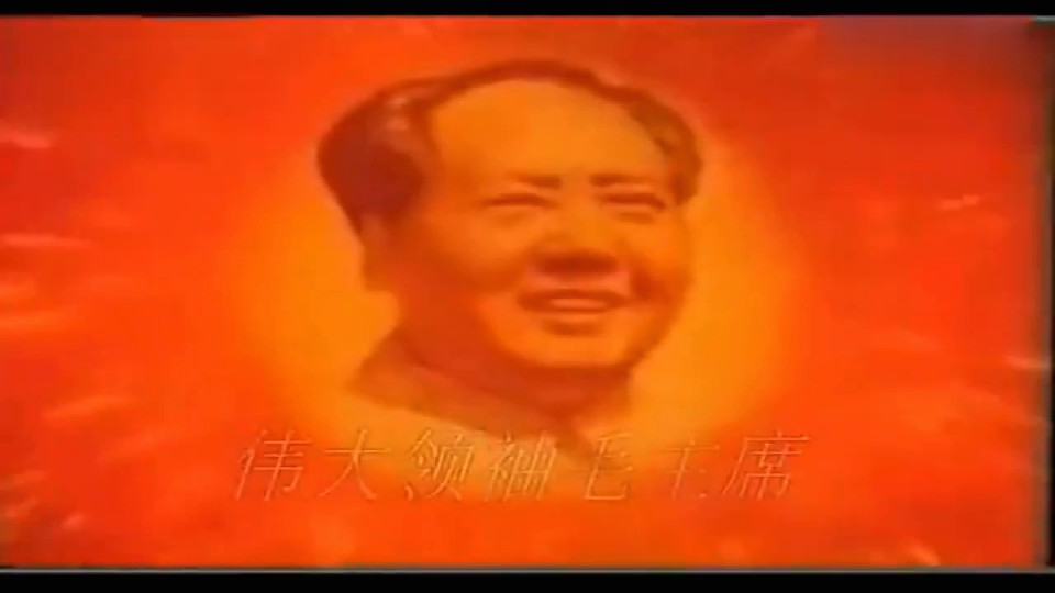 珍贵的影像资料，毛泽东振奋人心的视频