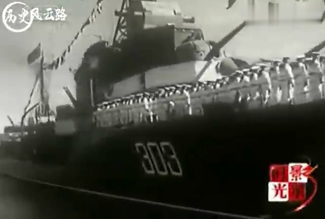 周总理参加中国人民解放军海军建军30年仪式