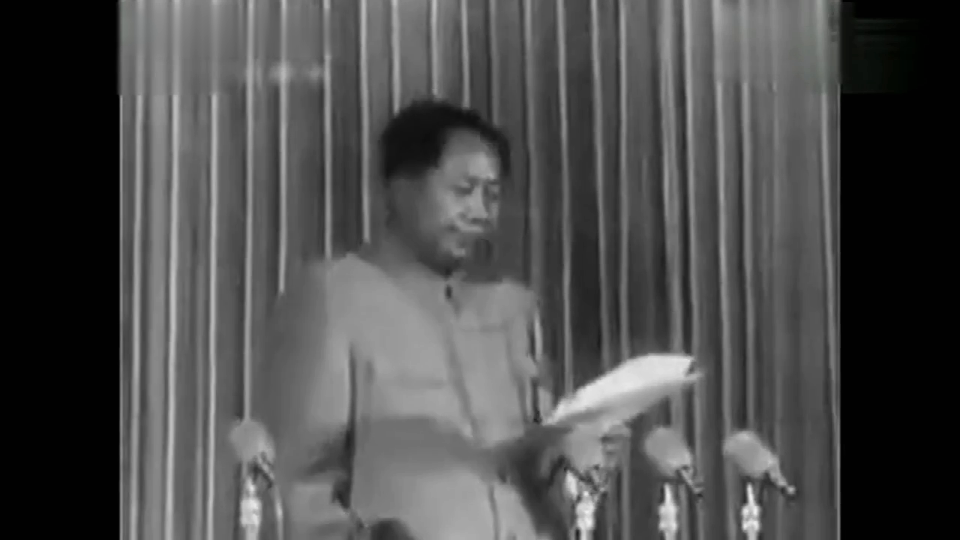 掀起建设社会主义的开始，毛主席第一次全国代表大会演讲
