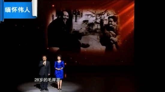 纪念毛主席诞辰120周年文艺晚会上诗朗诵：为有牺牲多壮志！