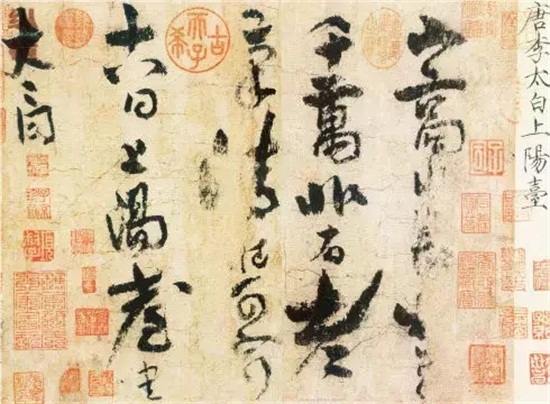 160幅书法作品，贯穿中国书法史!