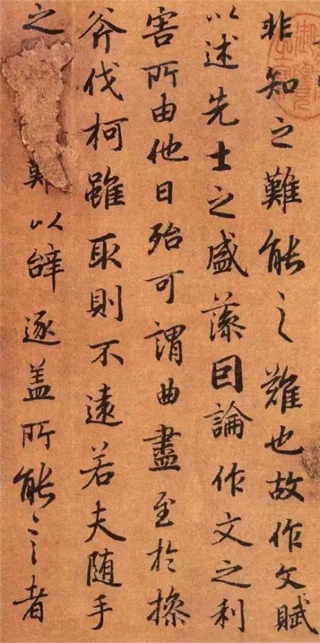 唐代第一行楷《文赋》，写的真是漂亮，美爆了！