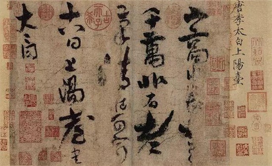 “诗仙”李白的唯一传世书法墨迹《上阳台帖》，好在哪？