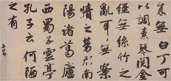 15位历代书法名家写《陋室铭》，你最喜欢谁的？