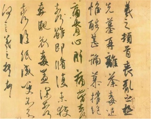 中国书法造诣最深的十大家，不可不知！