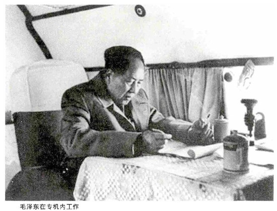 毛泽东与中国“空军一号”