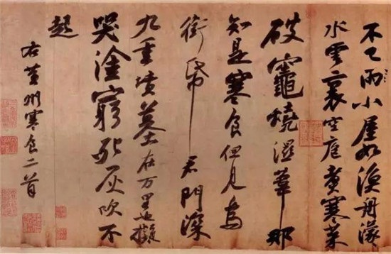 中国书法被誉为：无言的诗，无行的舞，无图的画，无声的乐！