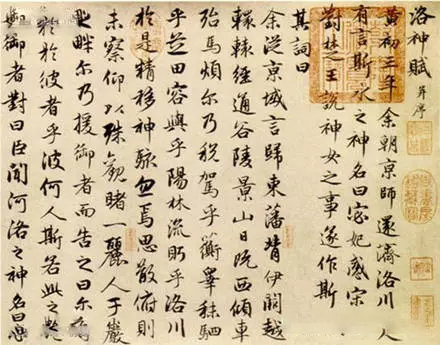[书法名家]中国历史上造诣最深的十大书法家
