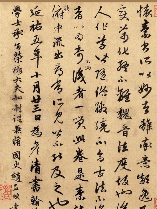怀素这幅草书，失踪了800多年，如今在辽宁出现，专家：无价之宝