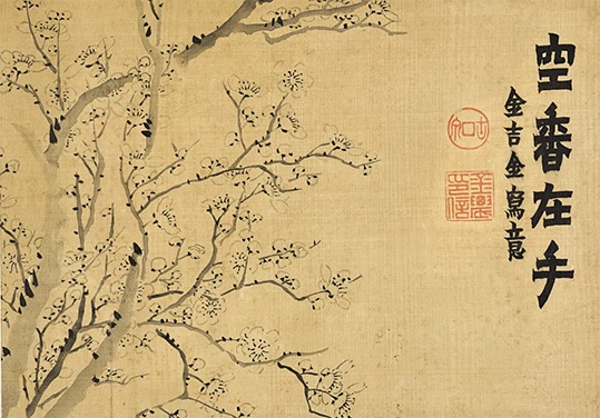 中国古代书画精品欣赏！