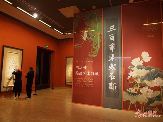 “三百年来或在斯——陈之佛绘画艺术特展”亮相中国美术馆