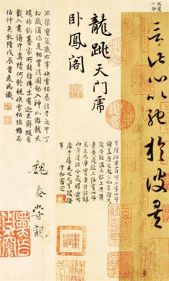 王羲之真迹在日本发现，现仅存102字，这才是世界级的国宝！