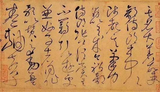 草书之美漫谈——草书的境界