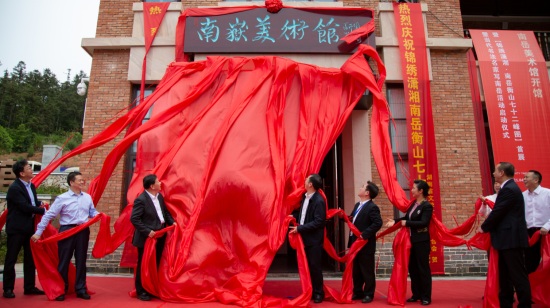 南岳美术馆首展《锦绣潇湘·南岳衡山七十二峰图》