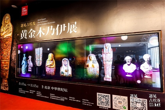 黄金木乃伊首次大规模亮相中国，超百件文物领略古埃及文化