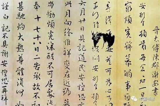 谢安——中国最完美的书法家