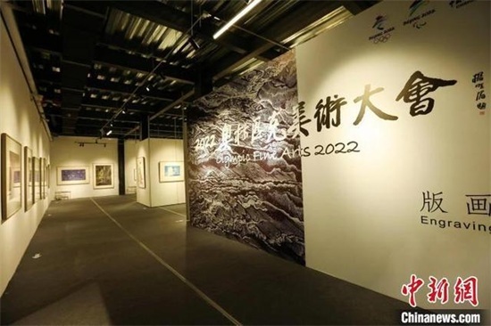 2022奥林匹克美术大会开幕，以艺术形式诠释现代奥林匹克精神