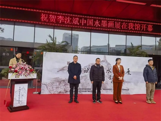 李沈斌中国水墨画展在乐清博物馆隆重开幕