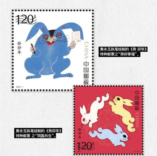 黄永玉“蓝兔”邮票引热议，因为他从不循规蹈矩