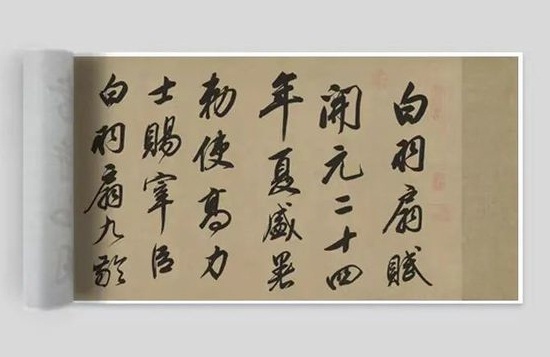 他是古代书法界的“书仙”，启功：我学他20年，也只懂一点皮毛！