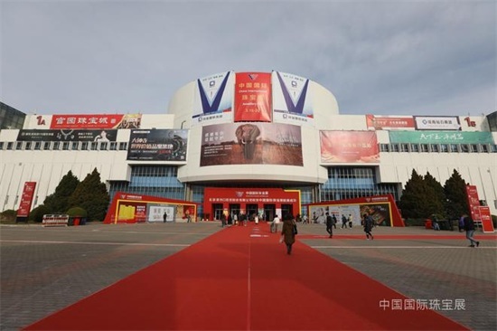 2023中国国际艺术珠宝展盛大开幕，重启时代璀璨新活力