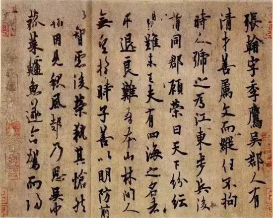 这9种墨法，你只要会用3种，就能超过70%的书法高手!