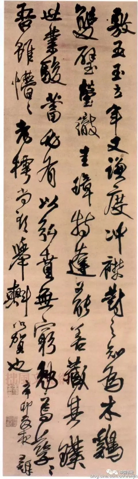 欣赏书法的6个路径
