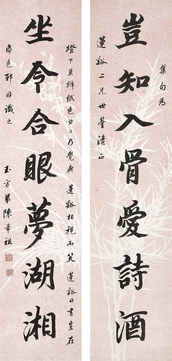 一辈子都难得一见的六幅对联，真养眼！