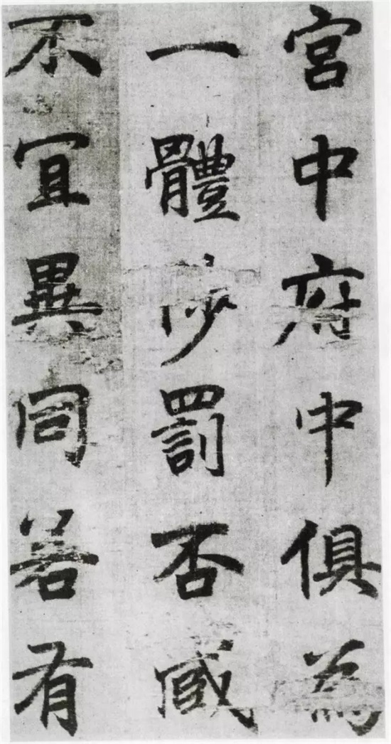 台湾故宫博物院行楷《出师表》，看百遍不腻！