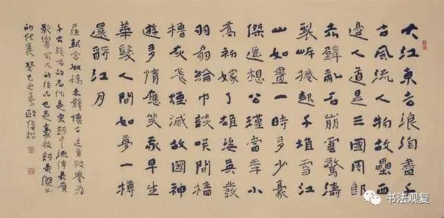 “五不像”书法，竟斩获第七届全国书法新人新作最高奖，什么梗？