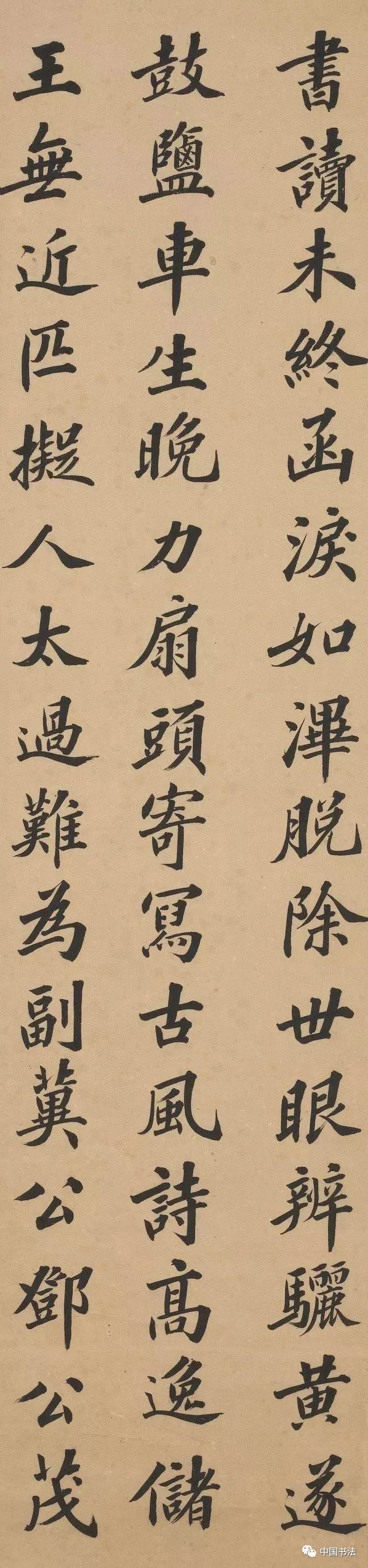林则徐楷书墨迹《行书录沈大悟诗四屏》，有唐人遗韵