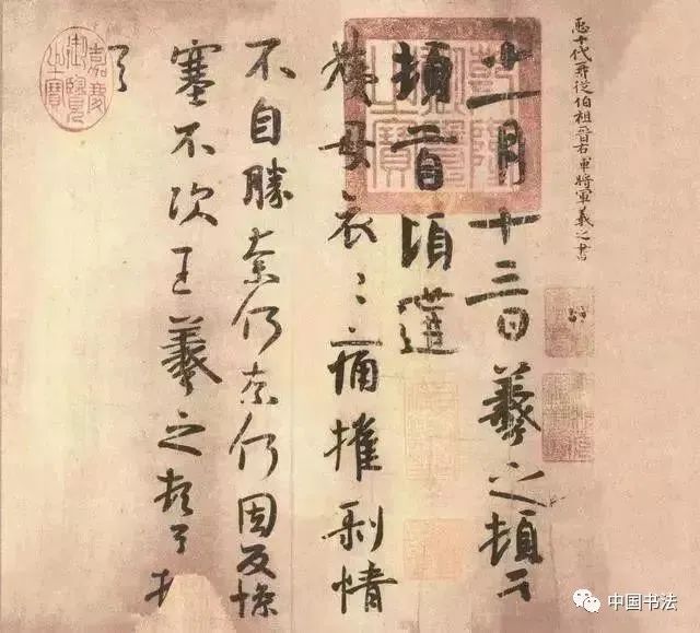 中国书法，不可遗忘的50幅传世书法！