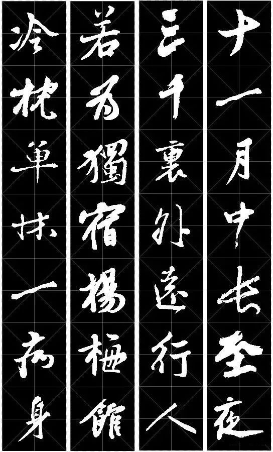 用书法写12个月的诗，看看有多美！
