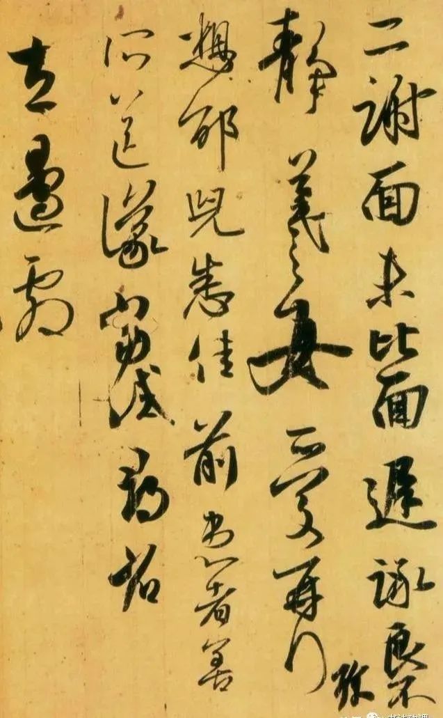 把字写成三角形，你就是行草高手！