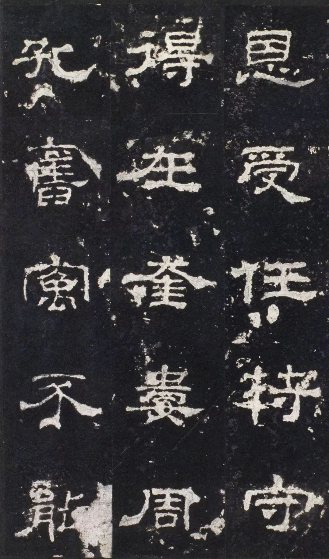 史上最美十大隶书，值得收藏