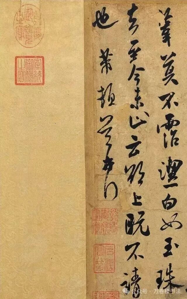 米芾的宝晋斋有多豪华？通过这封信札就知道了